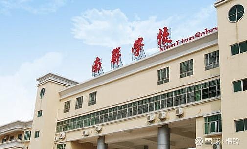 深圳龙岗区南联学校创办时间是1年,至今已60多年了,于2001年通过
