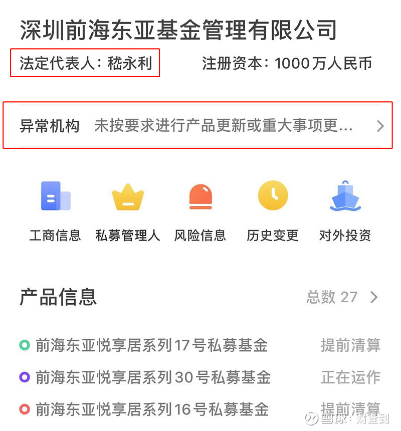 平博体育- 平博体育官方网站- 平博体育APP下载九泰锐兴定增混合