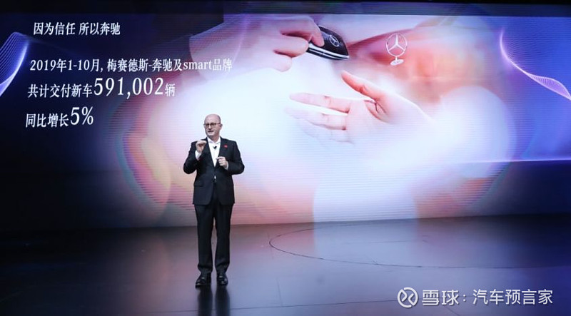 杨铭认为,把客户放在所有业务最核心的位置,是奔驰接下来在中国发展的