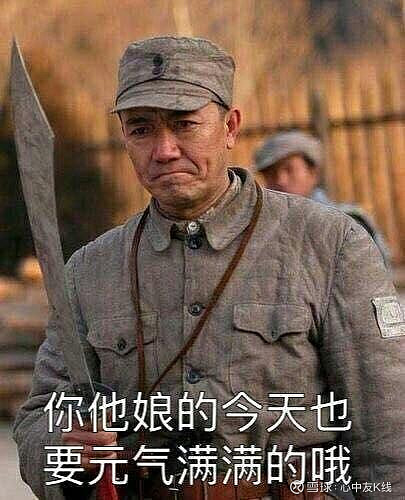 这些话,现在看来依然的热血澎湃,仿佛把我拉回了当时第一遍看李幼斌版