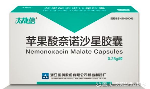 新昌制药厂