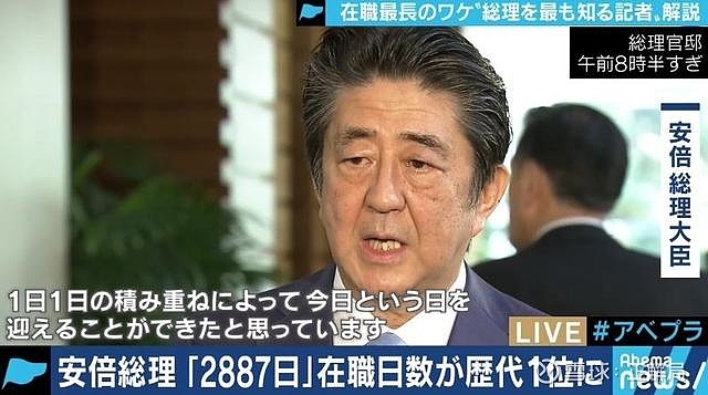 在上周 安倍创造了一个日本神话 我们对安倍的了解 还是太片面了 正解局出品日本首相安倍晋三 在很多人印象里 并不太好 可就在上周三 11月20日