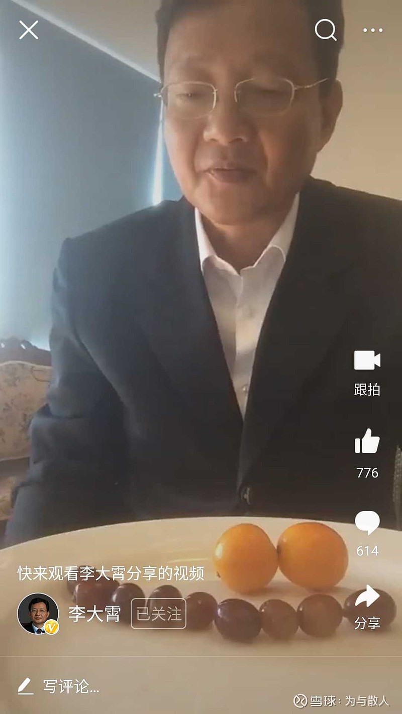 看到李大霄的视频，其实大霄是有深意的！意思是：现在“大盘”是2千9百点，你们看着：我老李三下五除二就把大盘干到2千点，然...