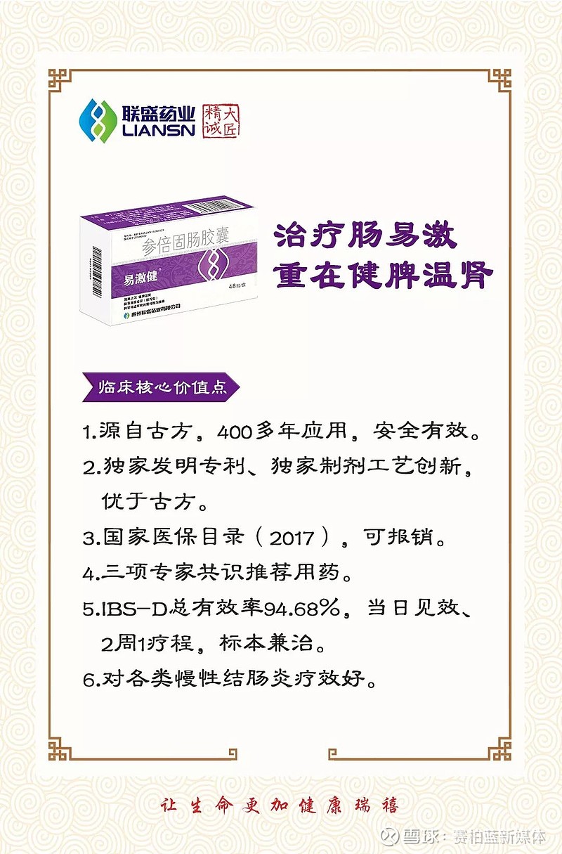 准备了10000贴活化高03麝香活血化瘀膏 劲立03酮洛芬贴片体验装