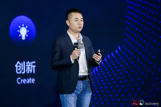 京东数科许凌谈金融科技下半场要建开放的金融科技操作系统