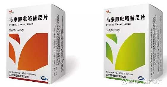 恒瑞吡咯替尼19k进医保阿帕替尼成功续约