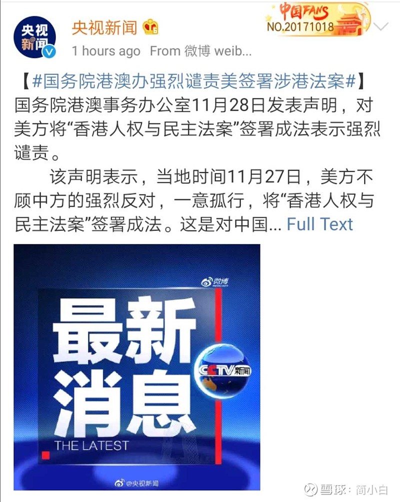 本来不想说还是说一下吧这件事落地一个重要的心理