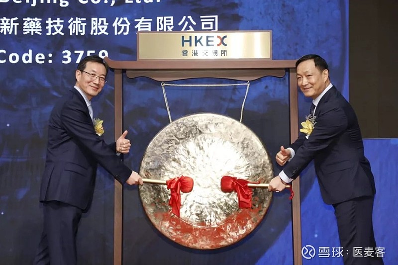 HKD交易所(HKD交易所官方网站入口)