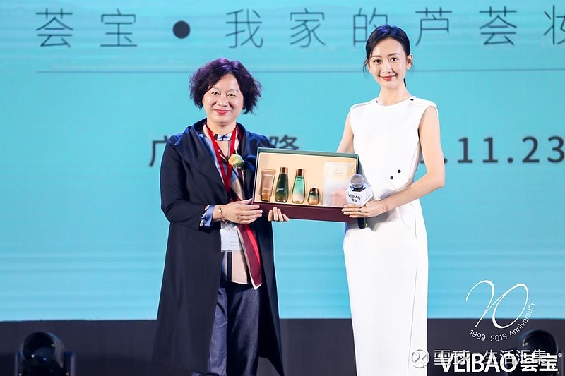 荟宝芦荟护肤扛旗者20年开创一个芦荟大时代