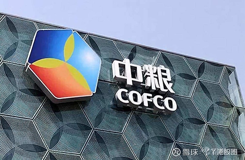 11月28日早间,中国粮油控股在港交所发布公告显示,中粮集团计划将中国