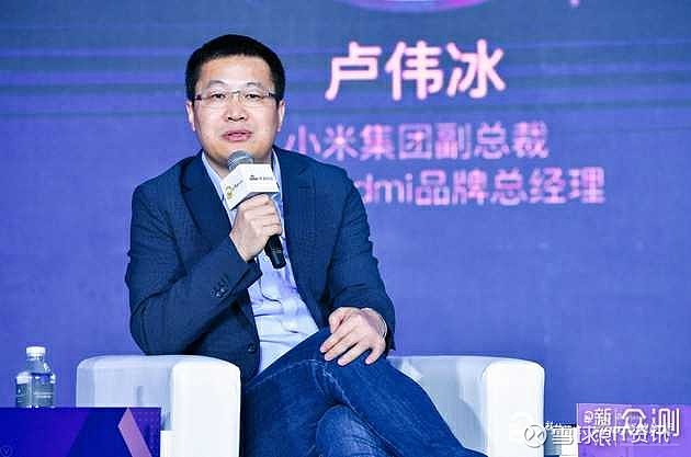 小米高管团队中,林斌,王翔,何勇得到晋升;周受资,卢伟冰分别去重要