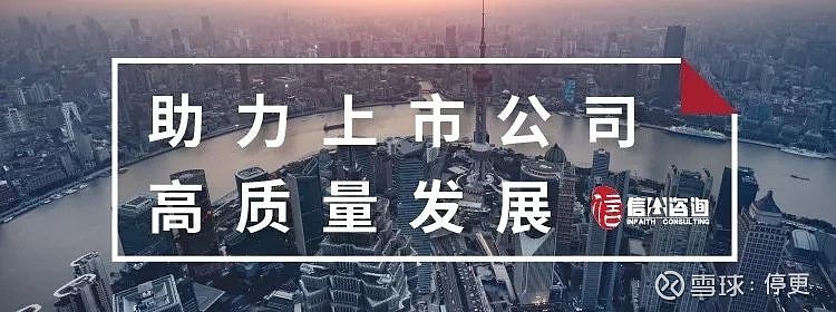 上交所發佈《上海證券交易所科創板上市公司重大資產重組審核規則》