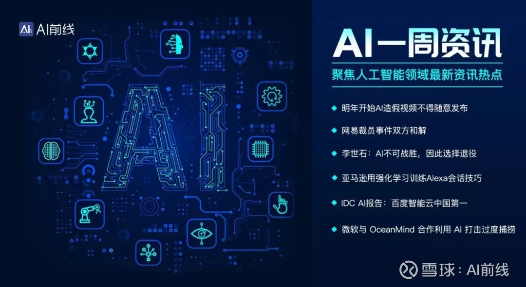 生成式AI：开启写作的新时代
