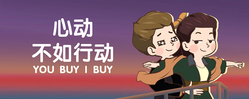 【港股打新】—心动公司 (02400):心动不如行动?