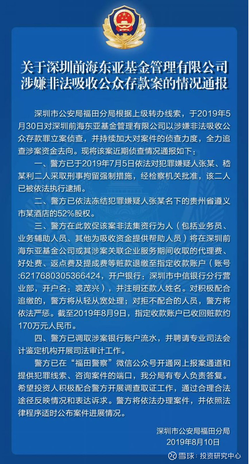 东湖高新签署咸宁东高产业投资基金合伙协议 总规模5亿元公司及子公司合计认缴25亿元平博体育- 平博体育官方网站- 平博体育APP下载