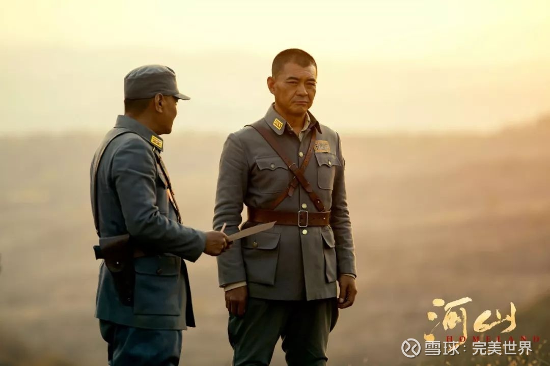 王新军秦海璐《河山》火热收官 品质匠心登顶年度献礼剧"高峰"