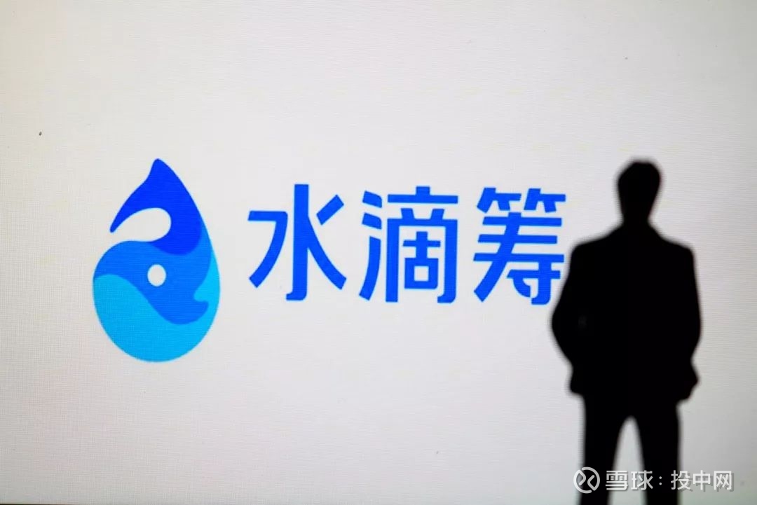 免费水滴保险可靠吗 16ec986c0aba3203fd49c004.jpeg