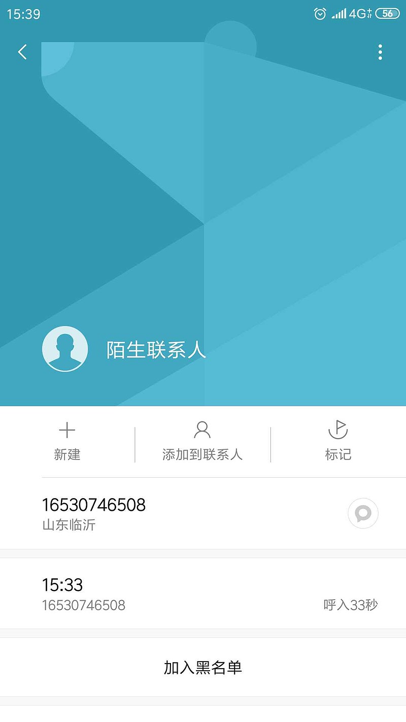 她告诉我:雪盈证券是假的,大家. - 雪