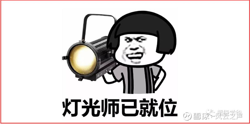 从文艺青年到2b青年从绿皮车到复兴号学爸蛋总