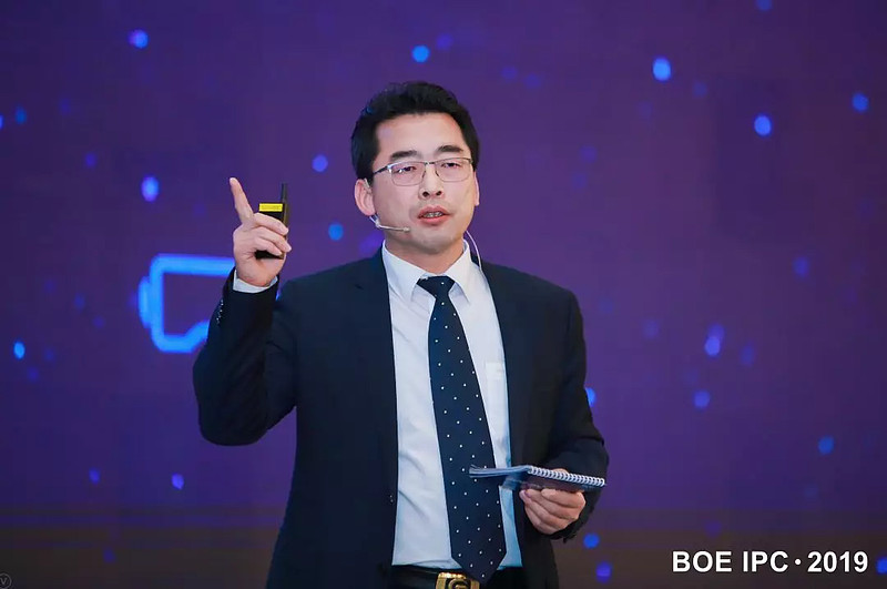 《boe(京东方)高文宝:物联视界 共创共赢》