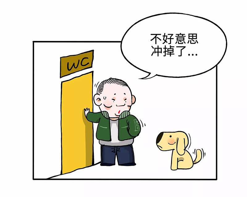 金融漫画 八个问题读懂人民银行数字货币 主席讲区块链 人民银行发数字币 这恐怕是最近出现在大众视野中 有关金融最热的话题 老规矩 本号不跟风 讲质量