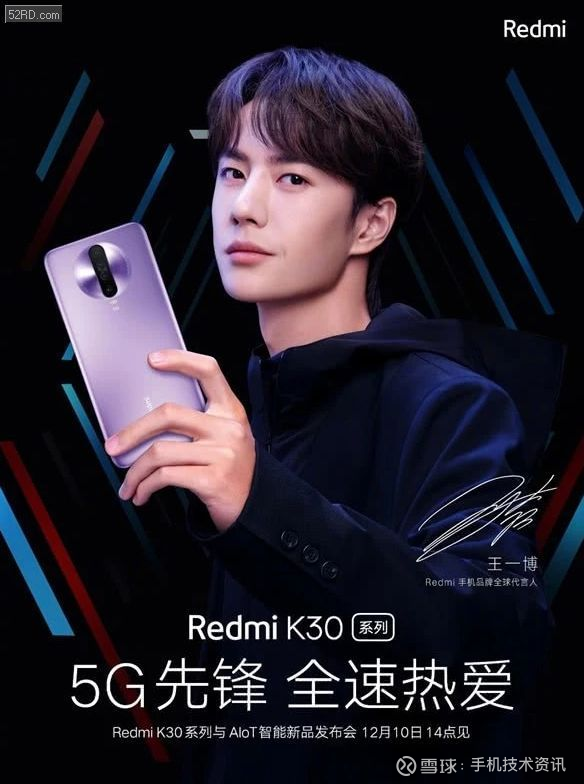 Redmi Note 8突破1000万台双模5G手机Redmi K30即将发布12月4日消息 