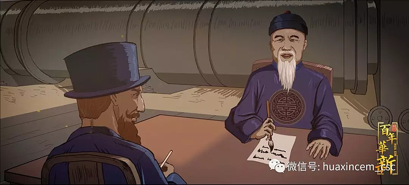 招标建厂湖广总督张之洞奉光绪帝之旨光绪三十三年下面就跟着小编一