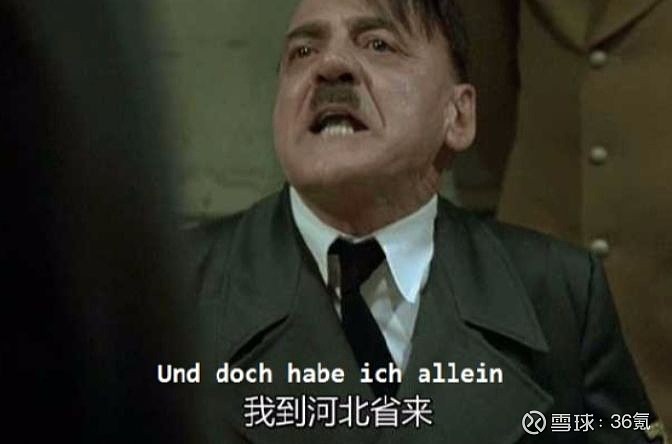 内味儿到底是什么味