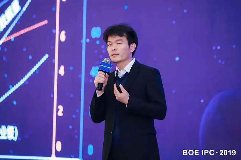 《boe(京东方)董学:锐意创新 合作共赢 11月26日