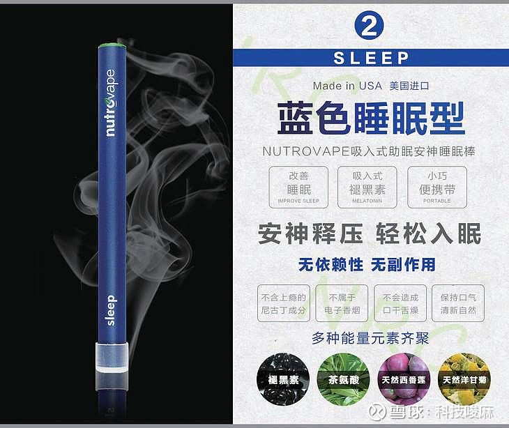 电子咖啡电子奶茶会是电子烟品牌的新出路吗