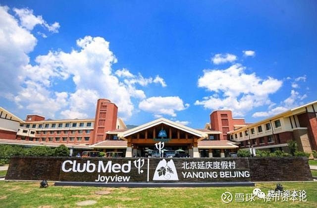 负债两倍市值复星旅文陷管理黑洞郭广昌的肃腐烦恼