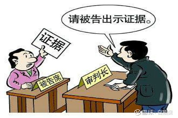 赔的，要由保险公司承担举证责任，其要给出证明被保险人是自杀的证据。