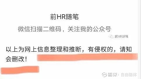 華為251事件的啟示跟輿論硬剛是違背規律的