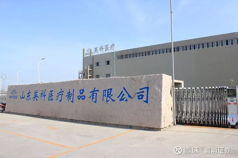 英科环保时隔6年再战ipo淄博亿万富豪刘方毅欲造a股双子星