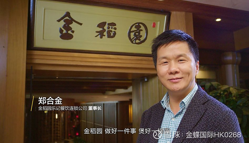 多年以来,金稻园砂锅粥这个响亮的品牌已经根植在深圳市民和广大消费