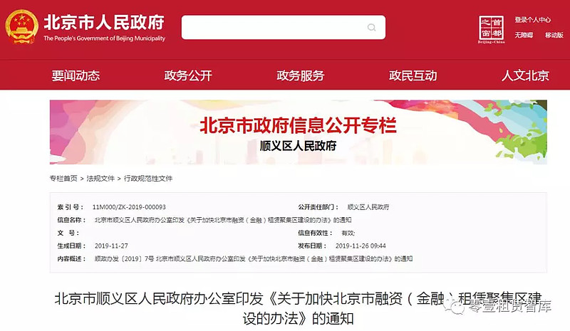 金融数据处理：为精准决策插上翅膀