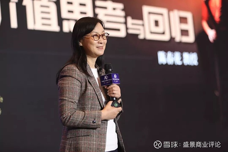 陈春花:怎样让你的企业"值得存在"?