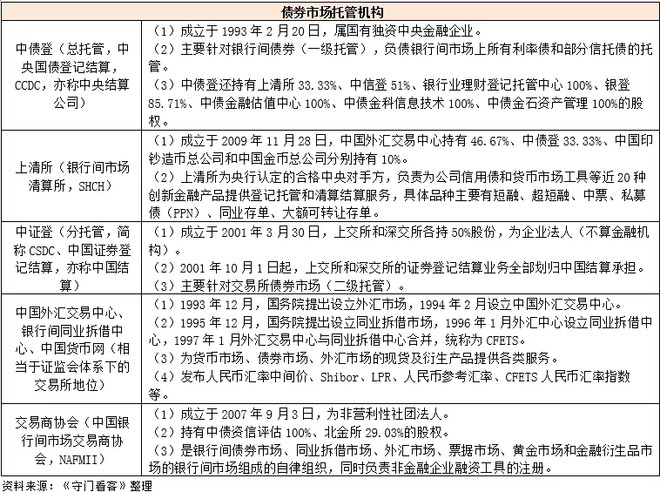 “火币”洗钱被方城警方抓了！米兰体育- 米兰体育官方网站- 米兰体育APP下载