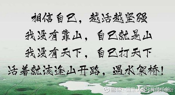 你赢,陪你君临天下;你输,陪你东山再起!