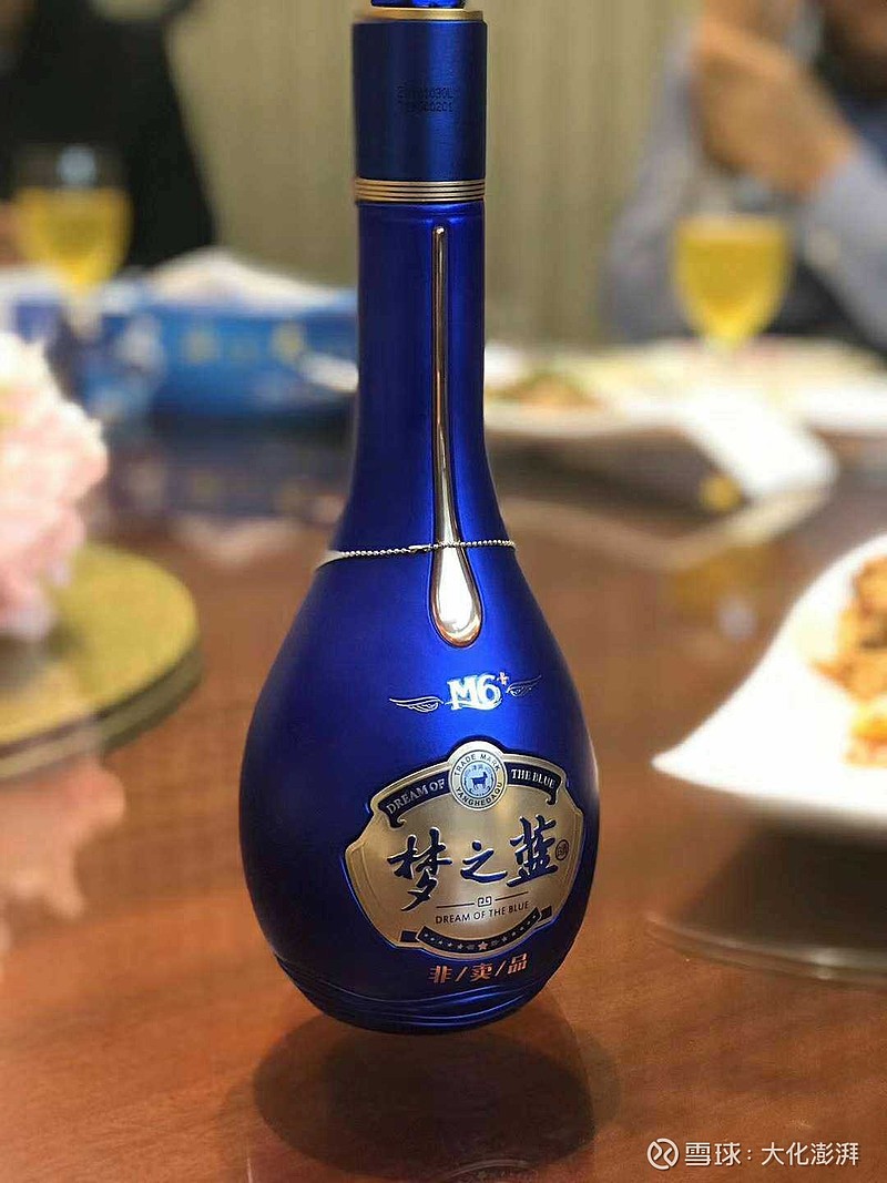 历数苏酒,微分子酒以. - 雪球