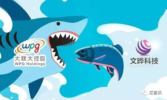 文晔:收购涉嫌垄断!大联大:我们会算术! 12月4日,半导体分销大厂大联大表示,针对公开收购同行业者文晔三成股权引发的各界疑虑,决定修改公开 ...