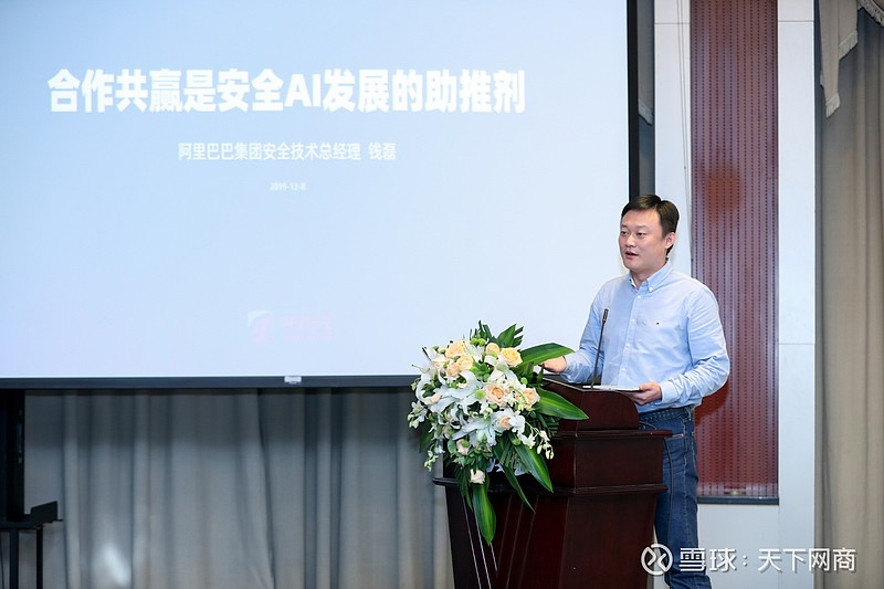 的众多技术领域问题,中国科学技术大学网络空间安全学院副院长张卫明