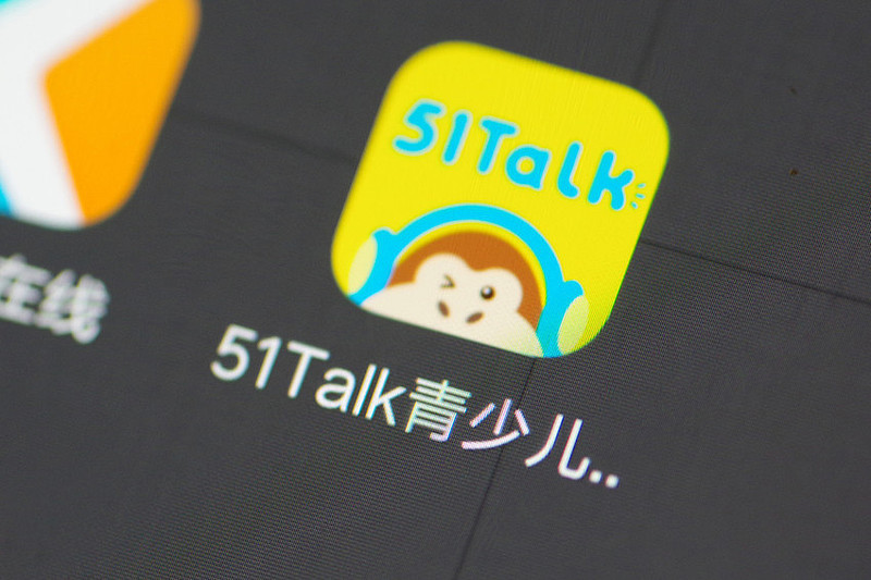 51talkq3财报净亏损同比收窄超九成1对1业务实现盈利