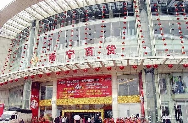 姚振华重回a股首战南宁百货三年前失去的东西我要亲手拿回来