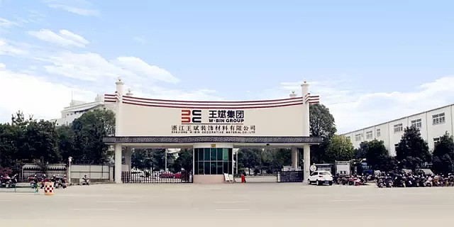 义乌市佛堂镇后力山村,1993年开始经过十几年的艰苦创业,王斌相框已