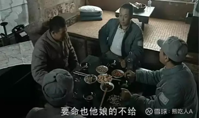 要钱没有,要命,也不给".