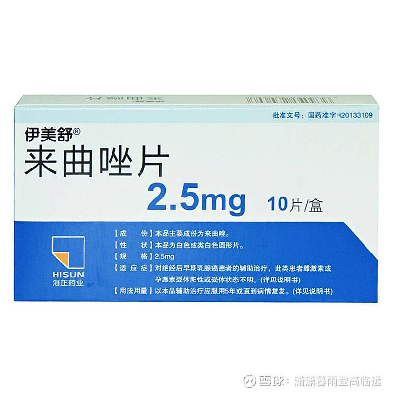 $海正药业(sh600267)$ 阿那曲唑片,用于早期乳腺癌的辅助治疗