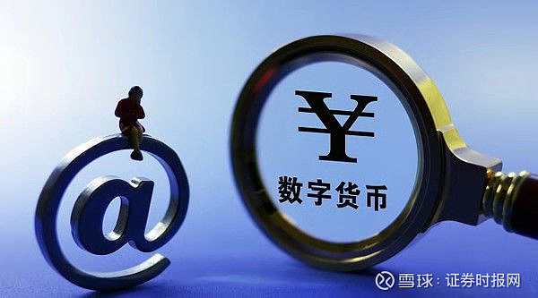 央行一個月兩度34打假34不要輕信數字貨幣34冒牌貨34這些可能涉及詐騙