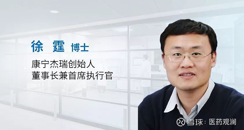 祝贺!康宁杰瑞今日正式在港交所上市 医药观澜/报道 今日,康宁杰瑞正式在港交所挂牌上市。根据IPO公告,该公司发行1.794亿股,每股定价10 ...