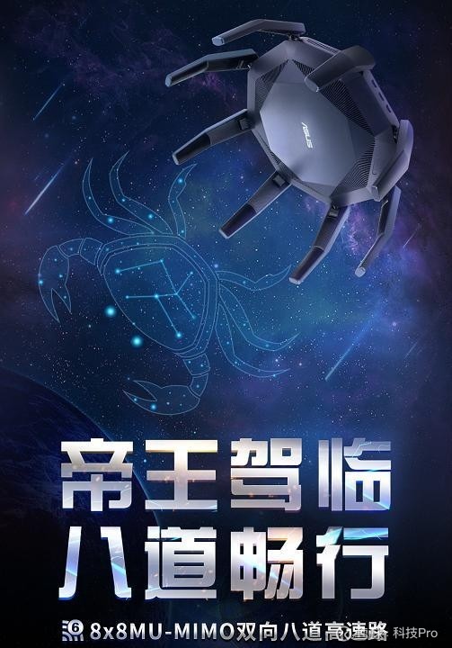 华硕WIFI6路由助力 2019 ROG Day粉丝嘉年华即将开幕-锋巢网